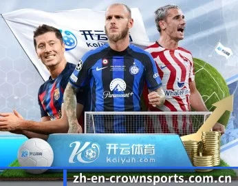 皇冠体育官网 APP 深度功能