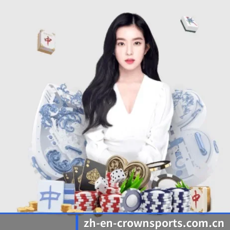 皇冠体育官网 APP 界面